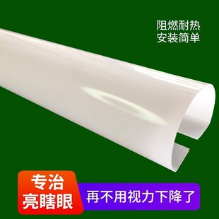 新款t5t8灯管罩灯罩外壳卡扣式防刺H护眼遮光灯光管婴儿日光灯光