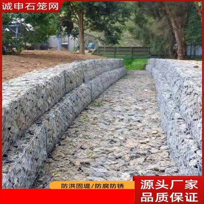 石笼网挡墙防洪防l护包塑堤坝生态格宾路面河堤绿滨垫护坡网园林