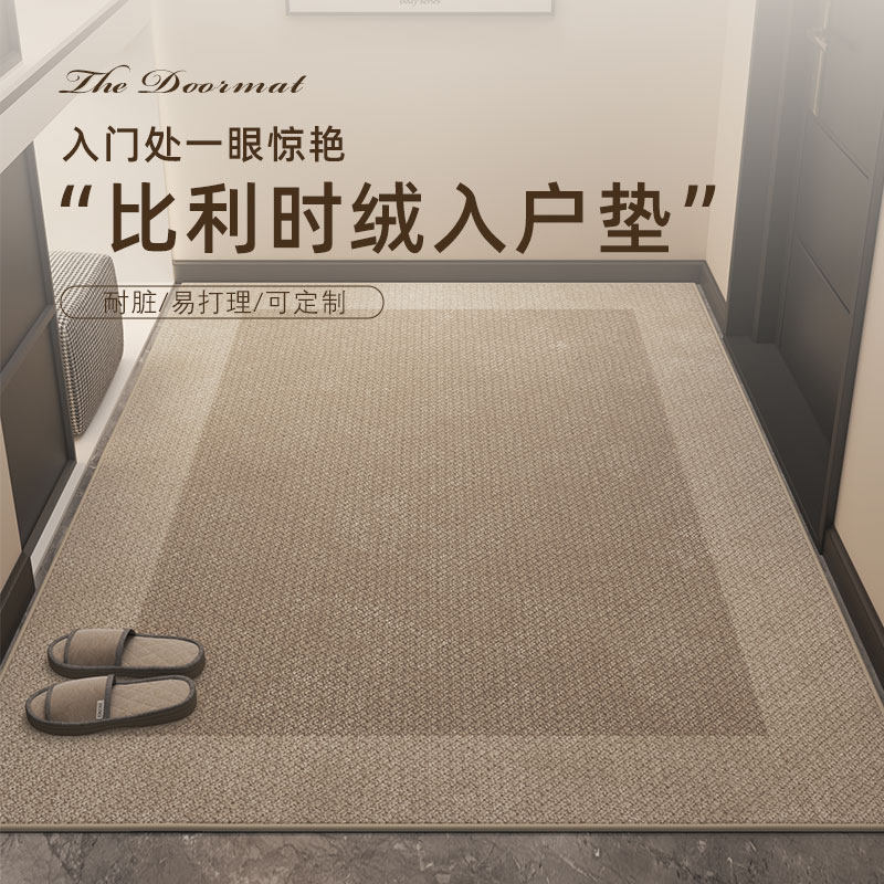 纯色入户门地垫进门地毯门口门垫可裁剪玄关脚垫耐脏轻奢客厅地毯,居家布艺,入户地垫,淘宝优惠券,粉丝福利购,淘宝优惠卷