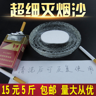 烟灰缸灭烟沙家用酒店用烟灰x缸灭烟桶垃圾桶灭烟灰细沙子细砂石