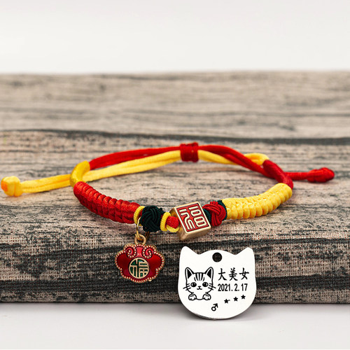 猫咪项圈猫牌编织项链定制刻字狗牌可爱脖圈铃铛幼猫围脖宠物用品