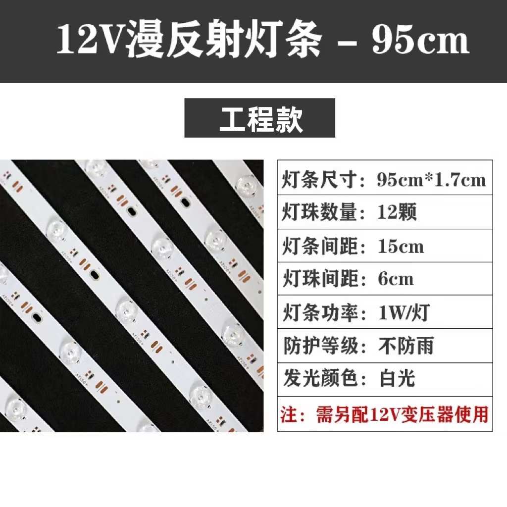 3030天花防水条软膜式灯广告条漫反射光源led12v灯箱灯高亮卷帘