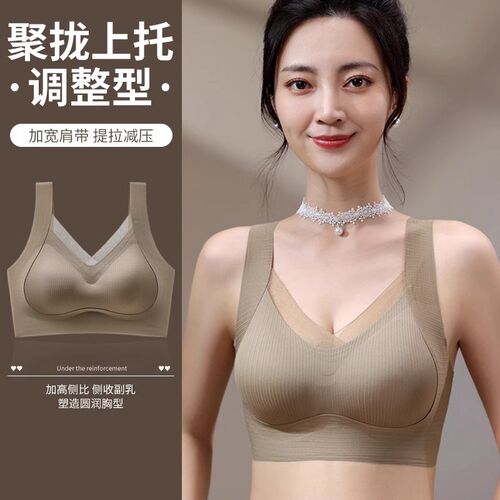无痕新款暖肌反重力提拉网纱内衣女F聚拢上托舒适调整型无钢圈文