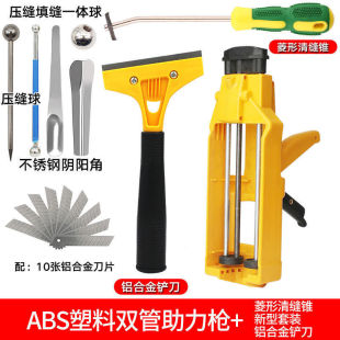 美缝剂胶枪瓷砖地砖专用铁质省力胶枪液压M助力美缝枪美缝施工工