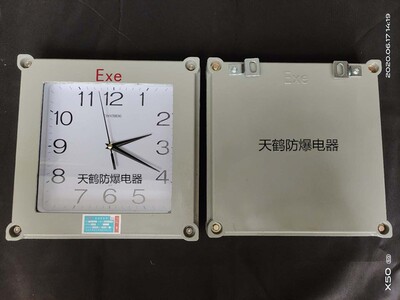 天鹤防爆石英钟 防爆挂钟 防爆电子钟 新品 后面开盖换电池