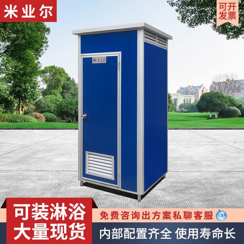 移动厕所厂家定制彩钢临时洗手间户外卫生间旱厕T流动公共环保公
