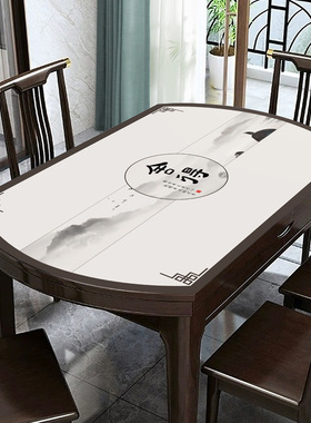新中式椭圆形餐桌布硅胶桌垫防水防烫防油免洗pPvc皮革可折叠伸缩