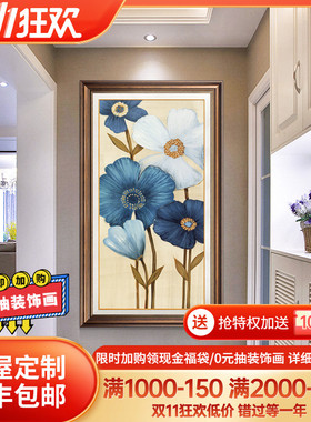 美式走廊过道轻奢竖版挂画入户玄关装饰画 欧式书房壁画楼梯墙画