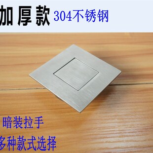 304不锈钢弹簧暗拉手橱柜拉手抽屉扣手嵌N入式推拉暗装隐形抽手