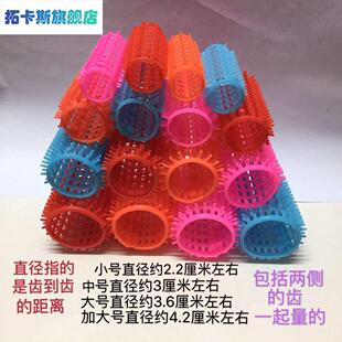 塑老款式卷发RXD筒烫头发圈子理做发店发美造料型加大大中小号波