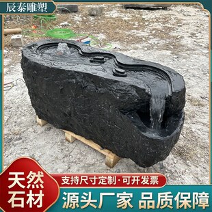 石雕水盆天然黑山石内循环日式流水喷泉景观涌泉庭院造景水钵摆件