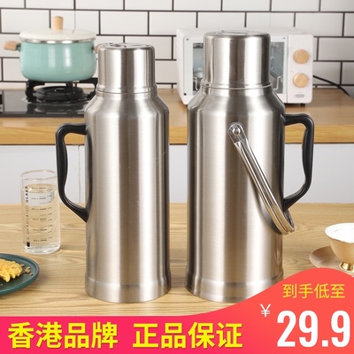 不锈钢外壳热水瓶暖壶壳水壶皮老式家用学生宿舍用保温瓶不含内胆
