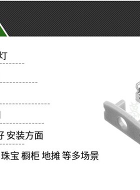 超薄12V2d4V低压LED橱柜线条灯带展柜货架U型硬灯条铝槽智能化灯