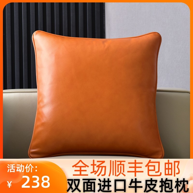 真皮抱枕头层牛皮简约沙发靠背垫轻奢欧式舒适纯色现代客厅腰枕,居家布艺,靠垫/抱枕,淘宝优惠券,粉丝福利购,淘宝优惠卷
