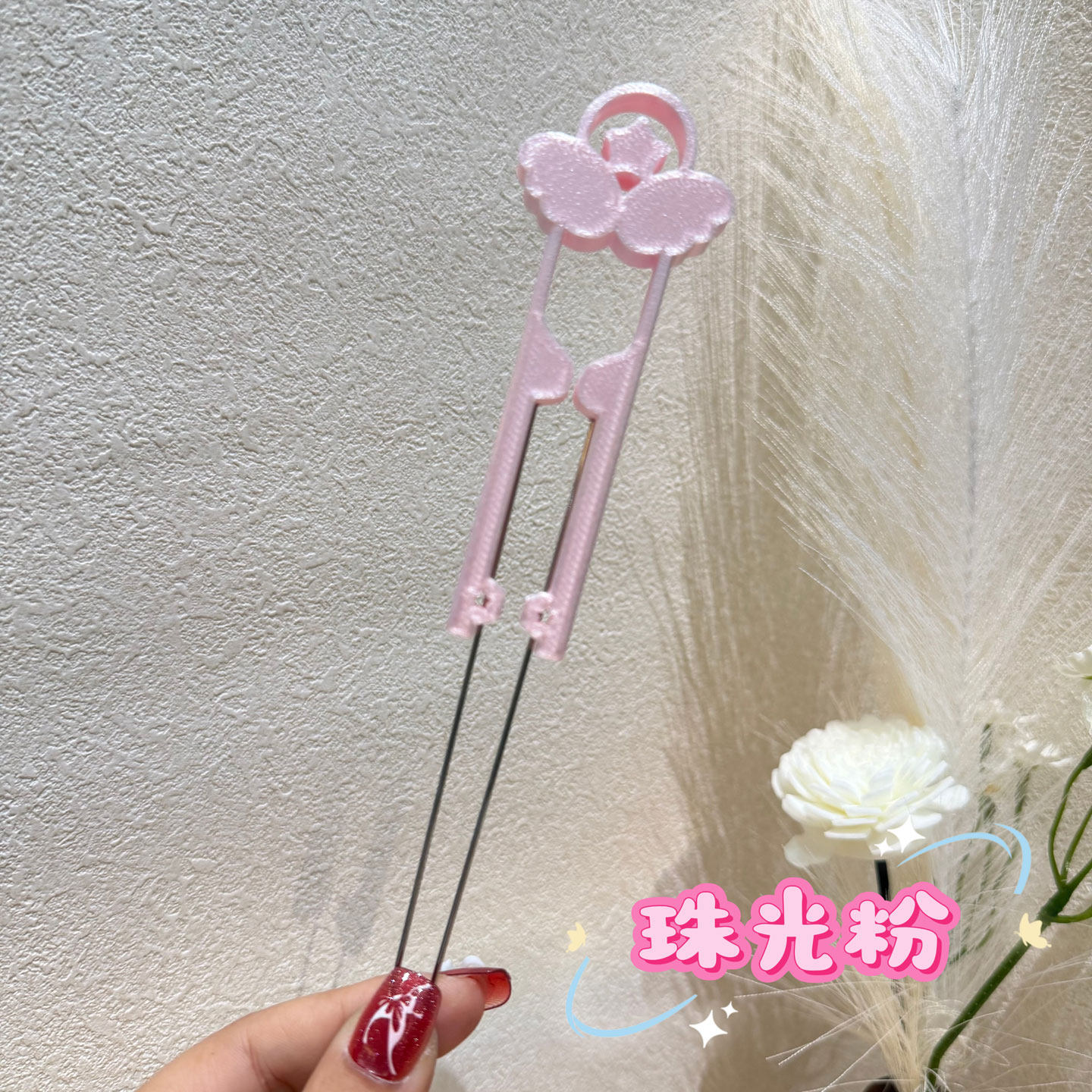 一条咸鱼省力拼豆镊子2.6小豆双针星愿60拼豆镊子双针豆笔拼豆铲