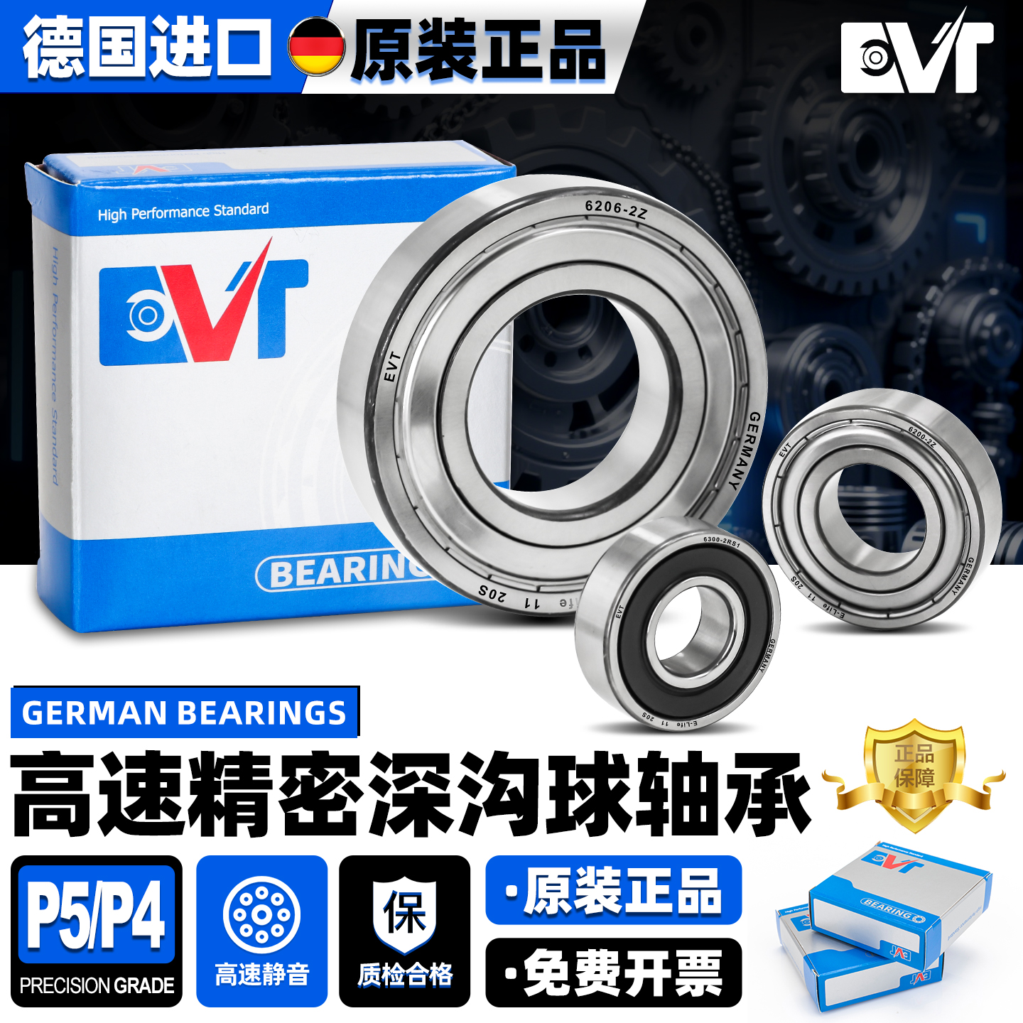 进口轴承型号大全6000RS6001高速6002电机6003 6004轴承6005 6006