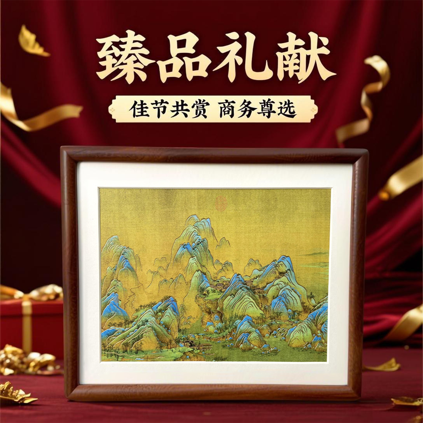 佳灵茶室书房千里江山铜雕画摆画