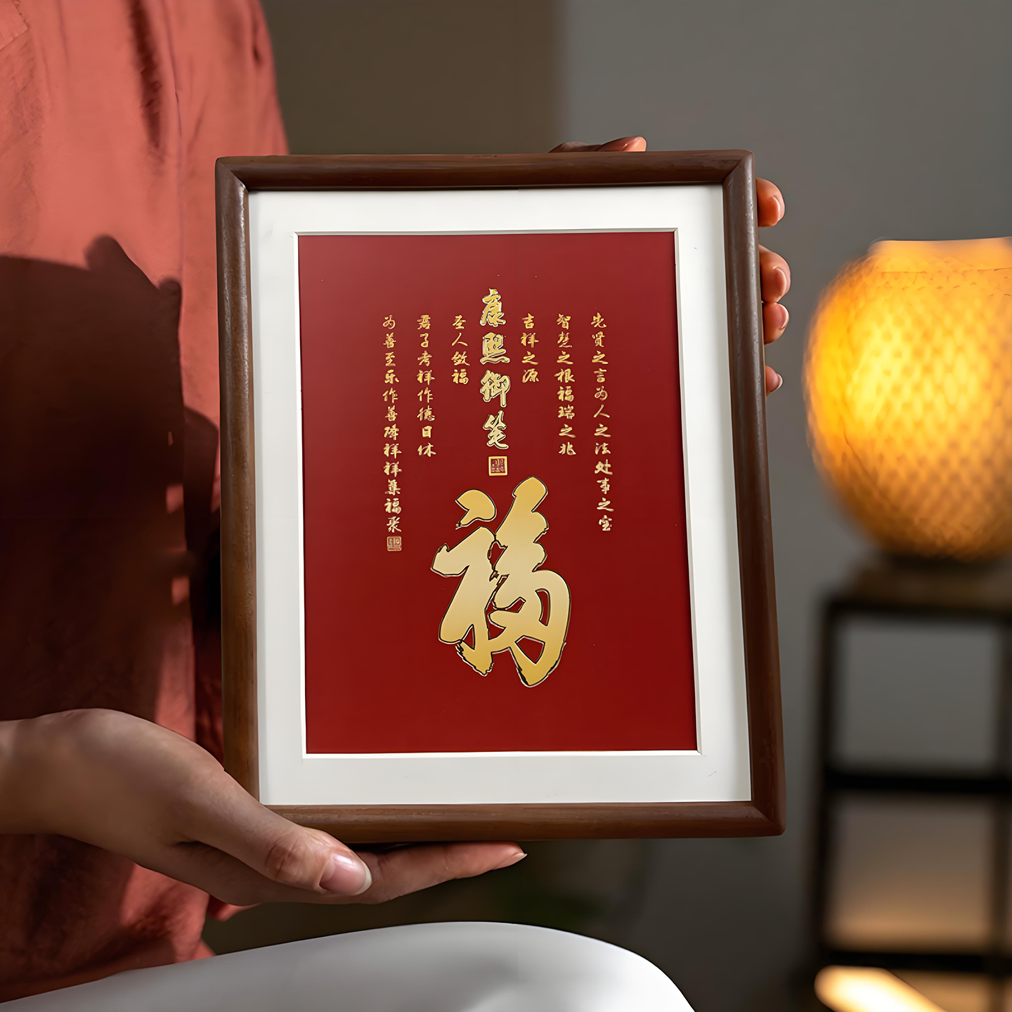 康熙福字摆件送朋友平安福字