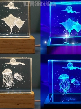 马尔代夫纪念品水晶琉璃海龟水母工艺品小夜灯摆件海洋馆纪念品