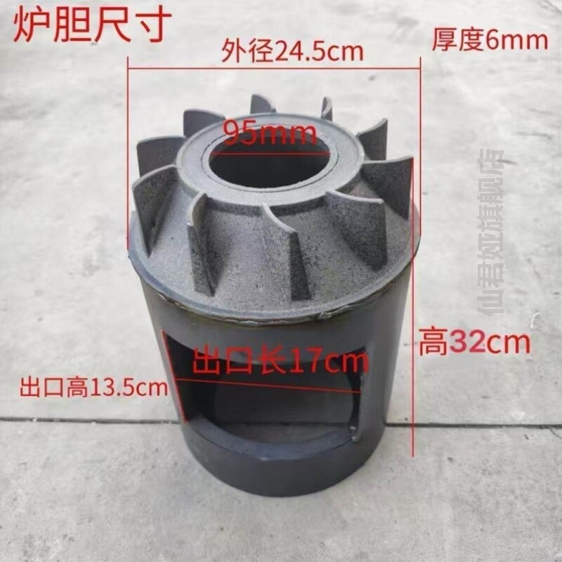 取暖炉胆加厚耐火柴煤两用气化炉炉芯高温烤火取暖炉炉胆铸铁