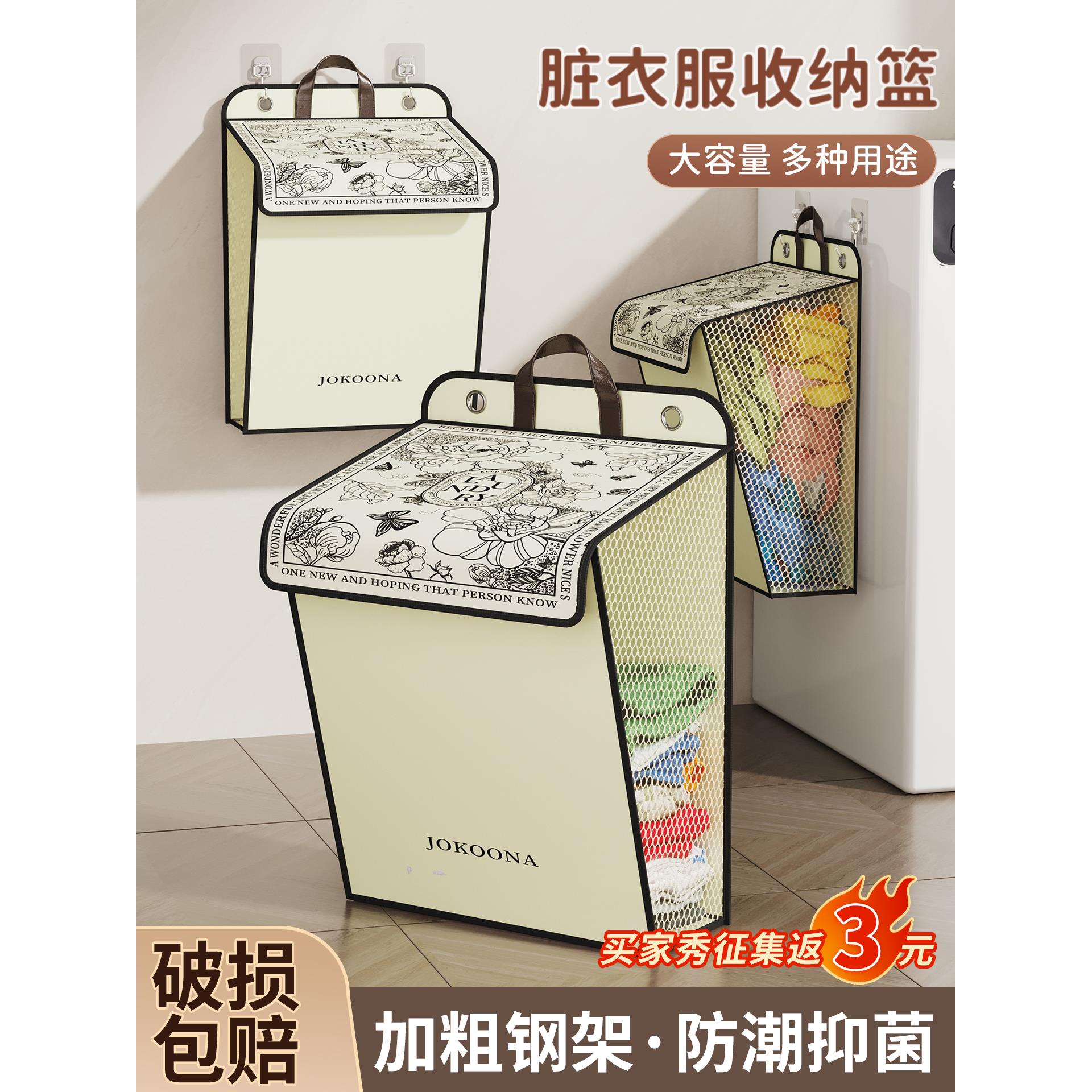 脏衣篓家用脏衣篮壁挂可折叠带盖宿舍浴室放脏衣服收纳洗衣筐桶袋图片
