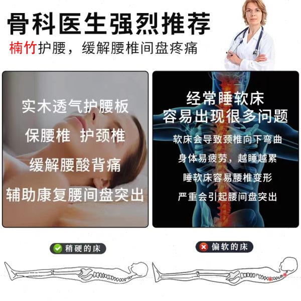 护腰床板a竹子硬凉板床垫加硬变硬神器护脊椎腰间盘单人折叠沙发