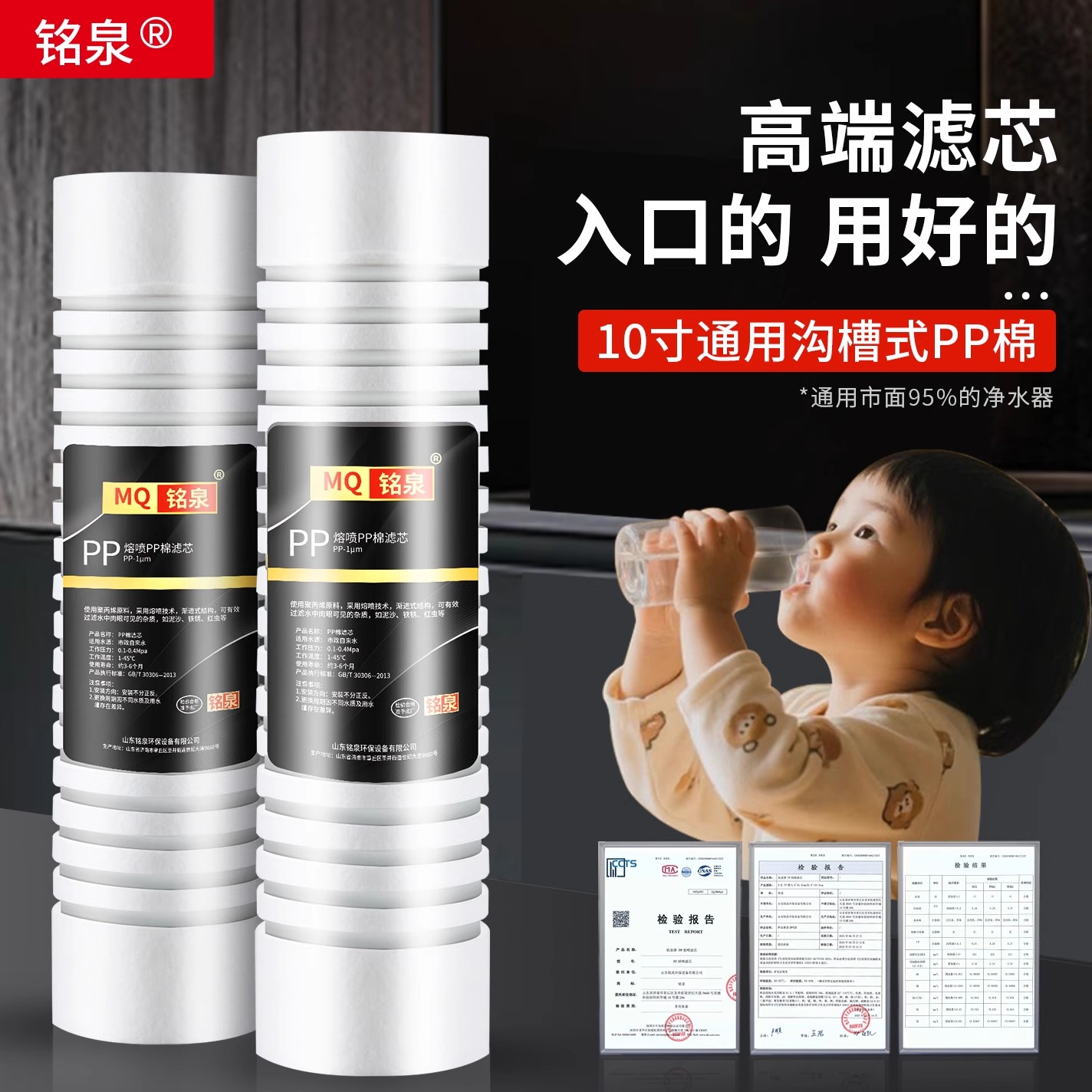 10寸PP棉滤芯纯净水器前置过滤芯