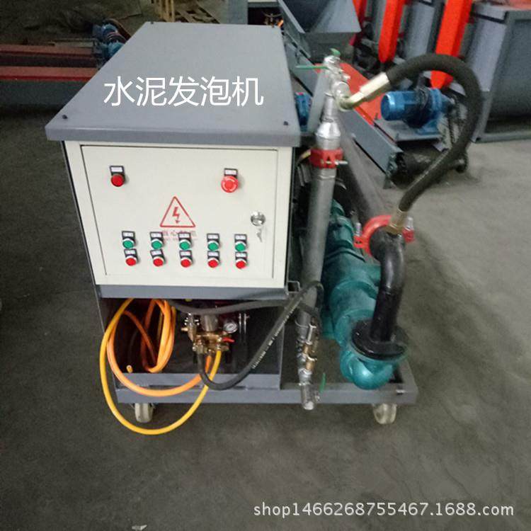 大型水泥发泡机 小型水泥发泡机 地暖水泥发泡机 墙体现浇,五金/工具,工程/建筑机械,淘宝优惠券,粉丝福利购,淘宝优惠卷