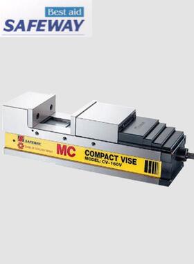 SAFEWAY协威 CV-100V机械式油压虎钳 机用平口钳加工中心虎钳