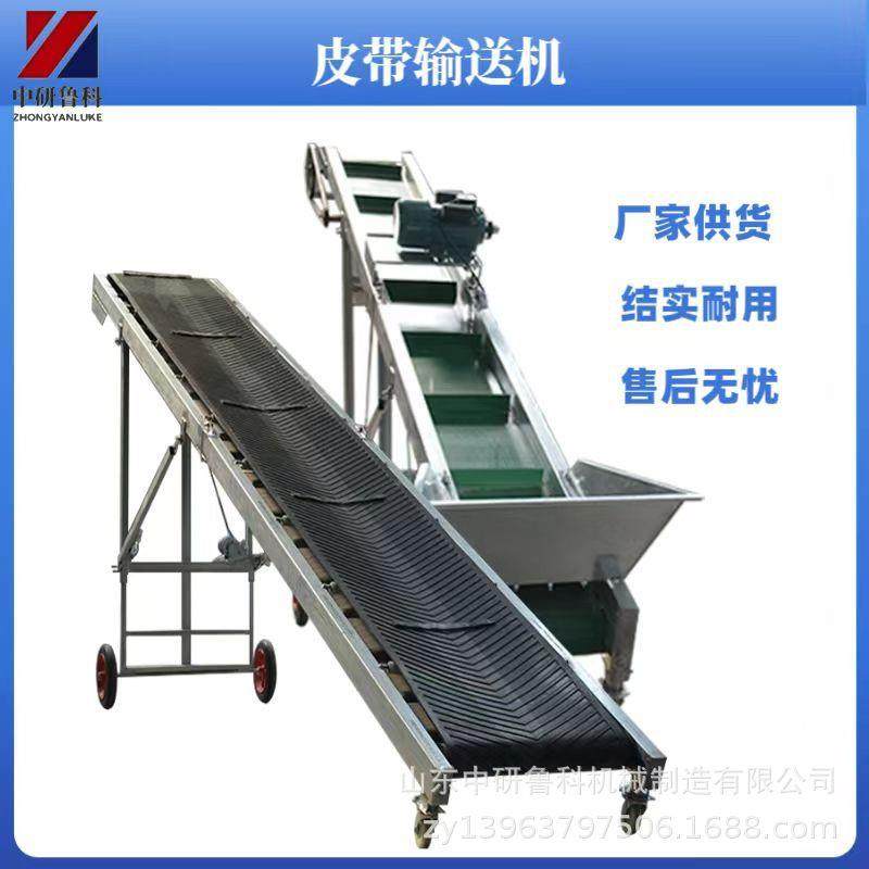 快递分拣加格挡输送机 PVC带电动输送设备 小型农用玉米棒爬坡机,搬运/仓储/物流设备,输送机,淘宝优惠券,粉丝福利购,淘宝优惠卷