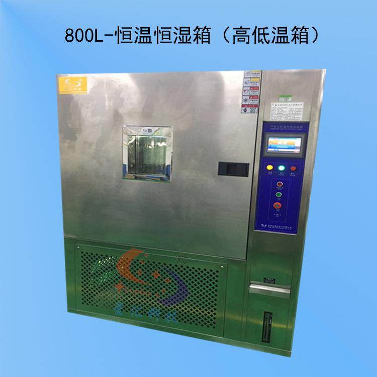 电子辞典、掌上学习机、游戏机恒温恒湿测试机 高低温湿热试验箱,工业油品/胶粘/化学/实验室用品,试验箱,淘宝优惠券,粉丝福利购,淘宝优惠卷