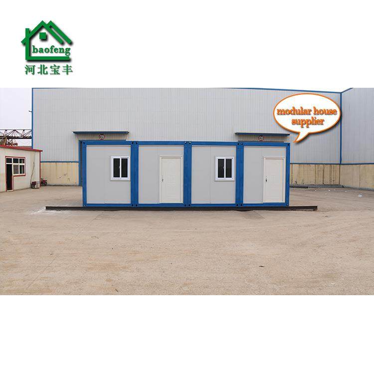 移动集装箱房屋厂家 复合板活动板房 工地住人简易板房折叠工具房,基础建材,轻钢别墅,淘宝优惠券,粉丝福利购,淘宝优惠卷