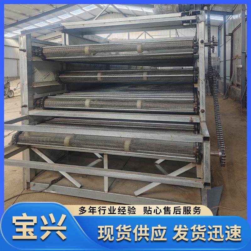 葛根粉网带式烘干机 连翘栀子冬瓜皮山楂片连续式网带烘干生产线,机械设备,干燥机/干燥箱/烘干机,淘宝优惠券,粉丝福利购,淘宝优惠卷