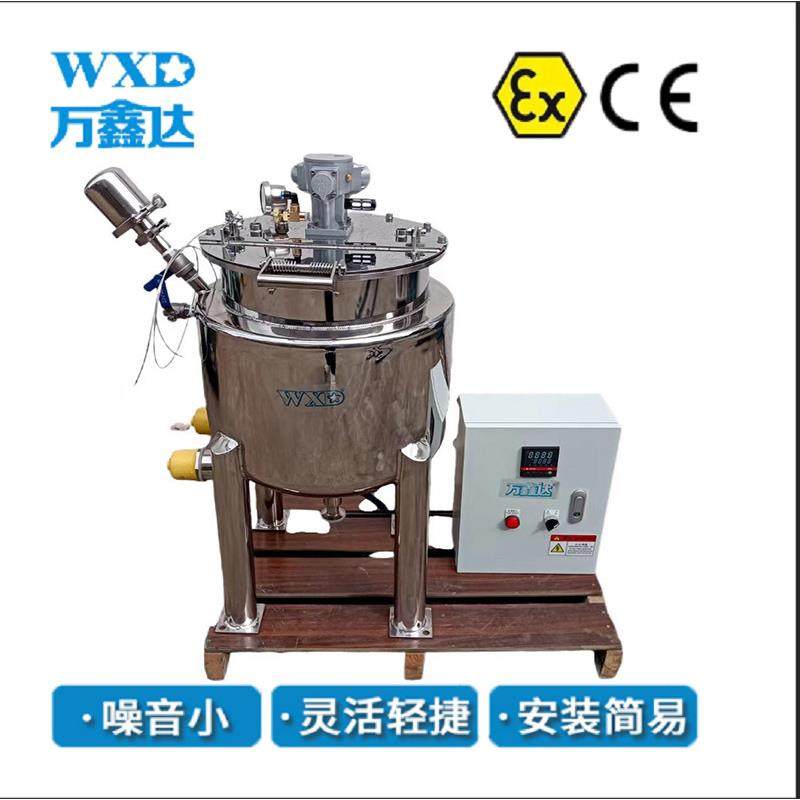 60L水浴加热搅拌桶 万鑫达不锈钢 配有温度控制箱,工业油品/胶粘/化学/实验室用品,反应设备,淘宝优惠券,粉丝福利购,淘宝优惠卷