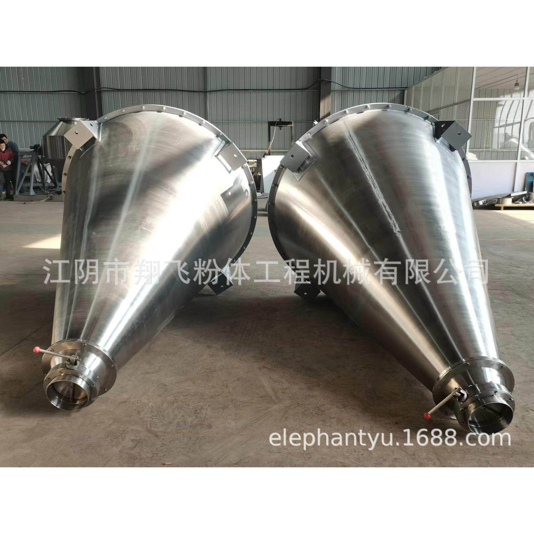 化工颜料干粉颗粒搅拌机 双螺带混料设备 双螺旋锥形混合机,工业油品/胶粘/化学/实验室用品,混合设备,淘宝优惠券,粉丝福利购,淘宝优惠卷