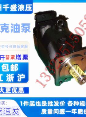 美国派克柱塞泵PV270R1K1T1NMMC，负载敏感变量泵PV270R1K1T1NMFC