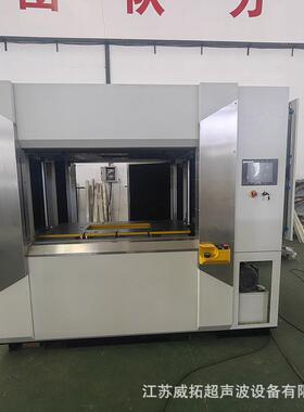 工厂现货VW700线性振动摩擦焊接机 70公斤热塑性塑料焊接设备