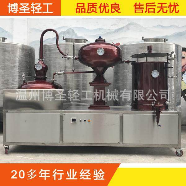 100L夏朗德白兰地蒸馏机 白兰地壶式蒸馏机 法国干邑壶式蒸馏机,清洗/食品/商业设备,酿酒设备,淘宝优惠券,粉丝福利购,淘宝优惠卷