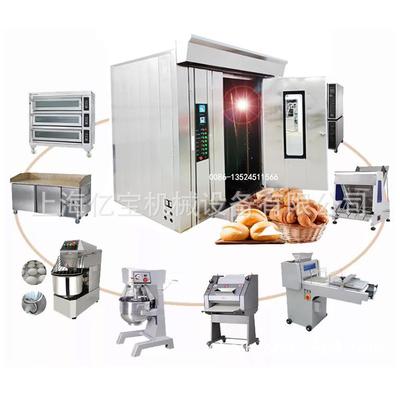 上海亿宝32盘热风旋转炉 商用电力型烤箱16层32盘烤箱bakery oven