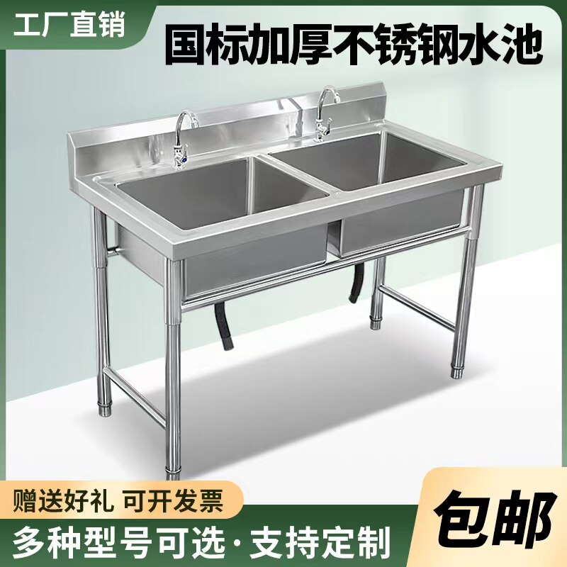 加厚款不锈钢水池水槽单双三平台水槽套餐