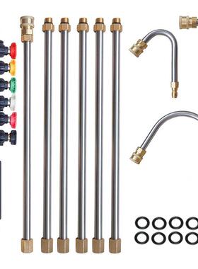 跨境高压清洗机延长杆10根加长杆1/4带喷嘴30°90度弯杆4000PSI