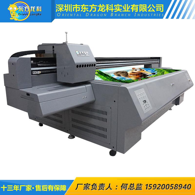 LK2513高精度uv打印机背景墙瓷砖印花机手机壳打印机厂家供应