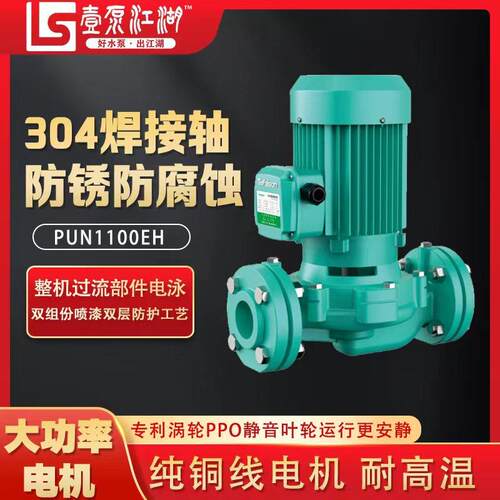 太阳能低噪音壹泵江湖多级离心不锈钢大流量空气能热水循环三相电