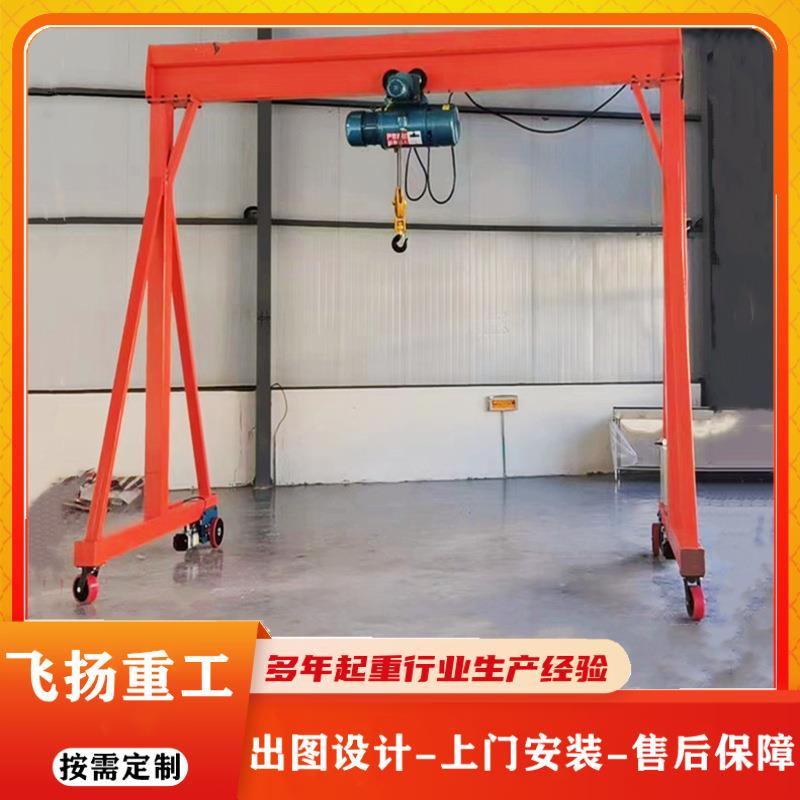 电动龙门架5吨车间工厂工业吊装起重龙门吊架无轨万向移动重型