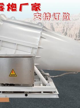 FCF100远程射雾器 煤场煤棚环保除尘雾炮机 防爆超细雾炮机