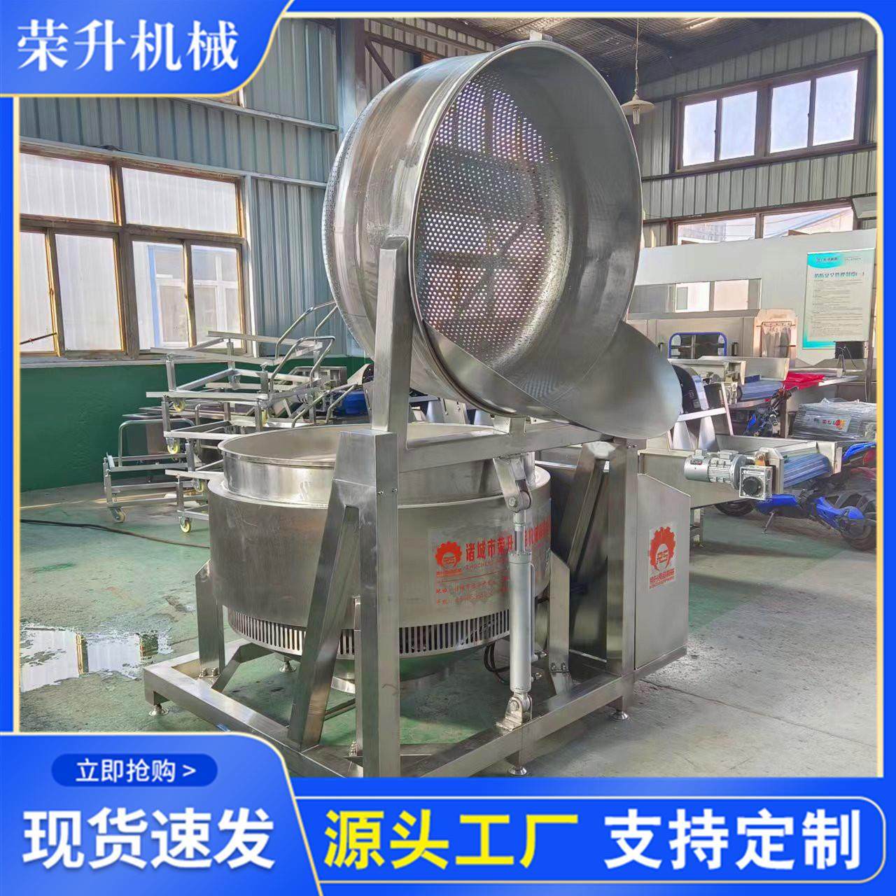 荣升燃气煮锅 豆浆乳制品熬制锅 304不锈钢夹层锅 厂家直销,清洗/食品/商业设备,煮面机/煮面炉,淘宝优惠券,粉丝福利购,淘宝优惠卷