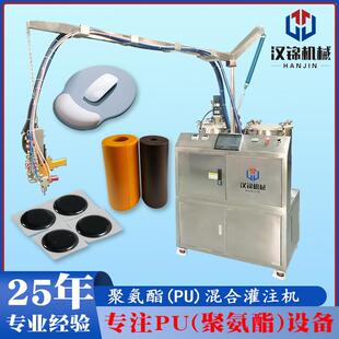 汉锦羽毛球拍握把及各式棒垒球芯生产设备 聚氨酯低压加色发泡机