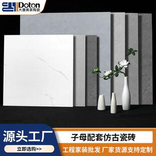 哑光瓷砖水泥砖600x600仿古砖地砖800x800灰色酒店别墅户外工程砖