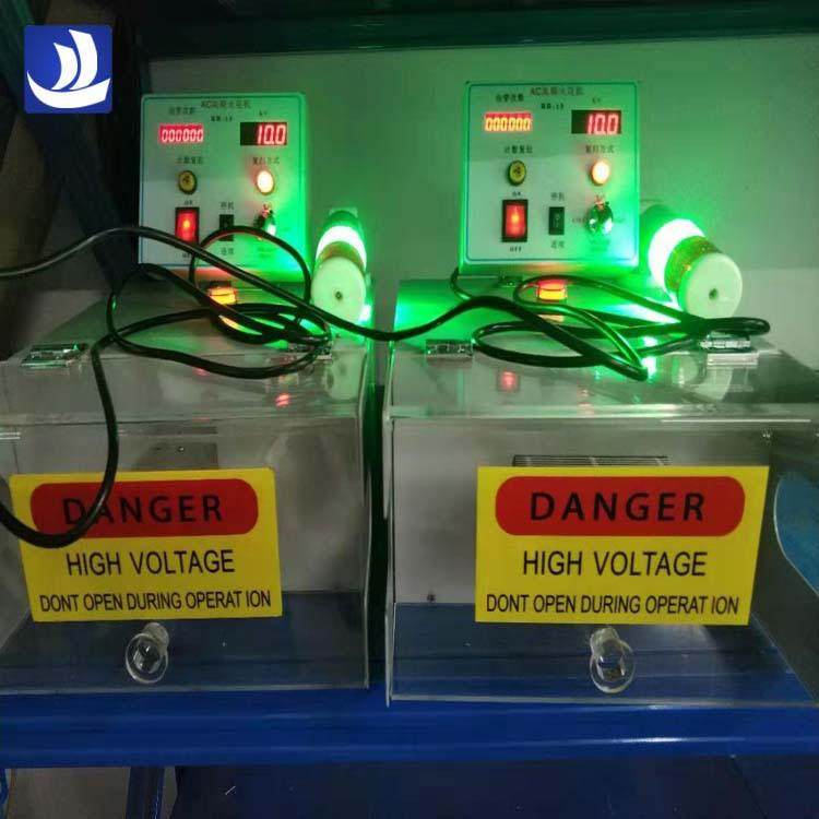 现货高频火花机试验机电线电缆高频火花机针孔检测设备,机械设备,电子产品制造设备,淘宝优惠券,粉丝福利购,淘宝优惠卷