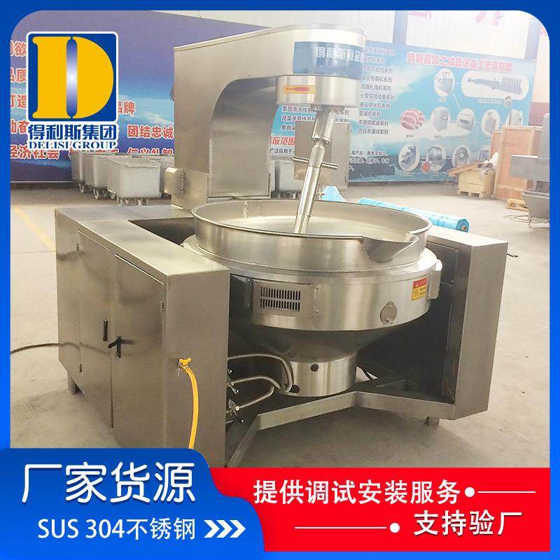 全自动蛋黄酱搅拌炒锅 供应花生酱行星炒锅 汤圆馅料搅拌炒锅,厨房电器,扒炉/铁板烧/手抓饼炉,淘宝优惠券,粉丝福利购,淘宝优惠卷